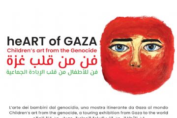 Mostra Heart of Gaza